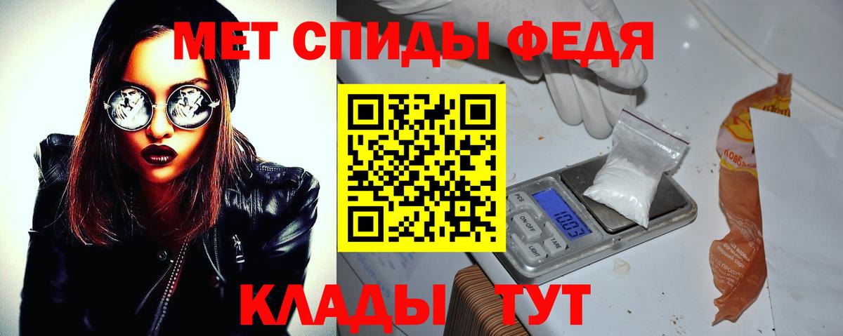 МЕФ кристаллы  ГАШИШ  Cocaine  Вход с VPN  Владимир  Конопля 