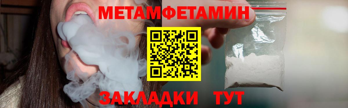 Amphetamine Розовый  АМФ  АМФ  Вход с VPN  Владимир 