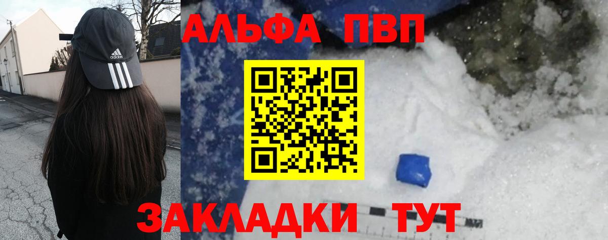 Alfa_PVP крисы CK  A PVP крисы CK  Владимир  Вход с VPN  А ПВП крисы CK 