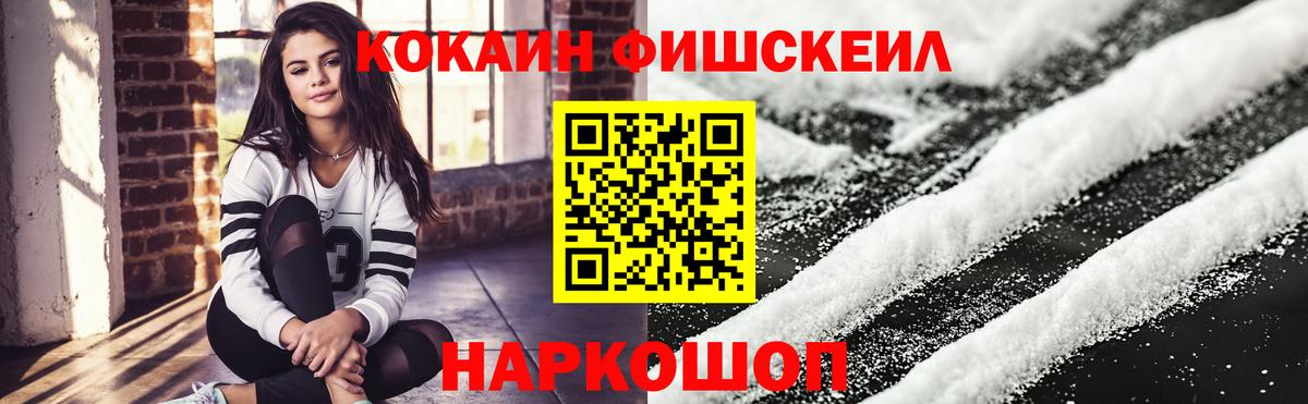 Cocaine  Кокаин Перу  Вход с VPN  Владимир  COCAIN Columbia 