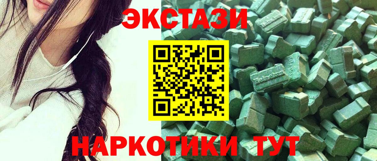 Экстази louis Vuitton Владимир