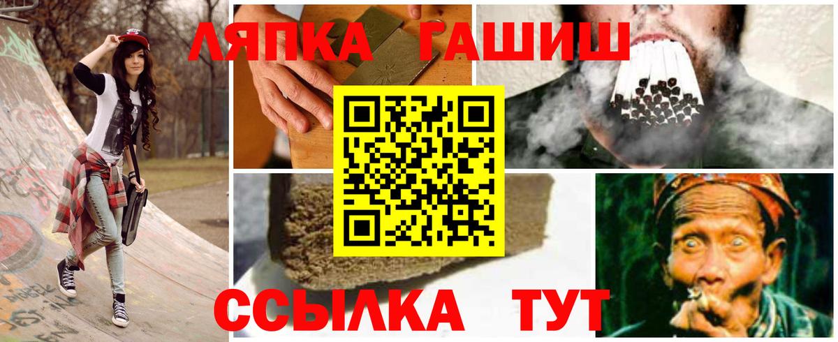 ГАШ  ГАШИШ 40% ТГК  Гашиш ice o lator  Вход с VPN  Владимир 