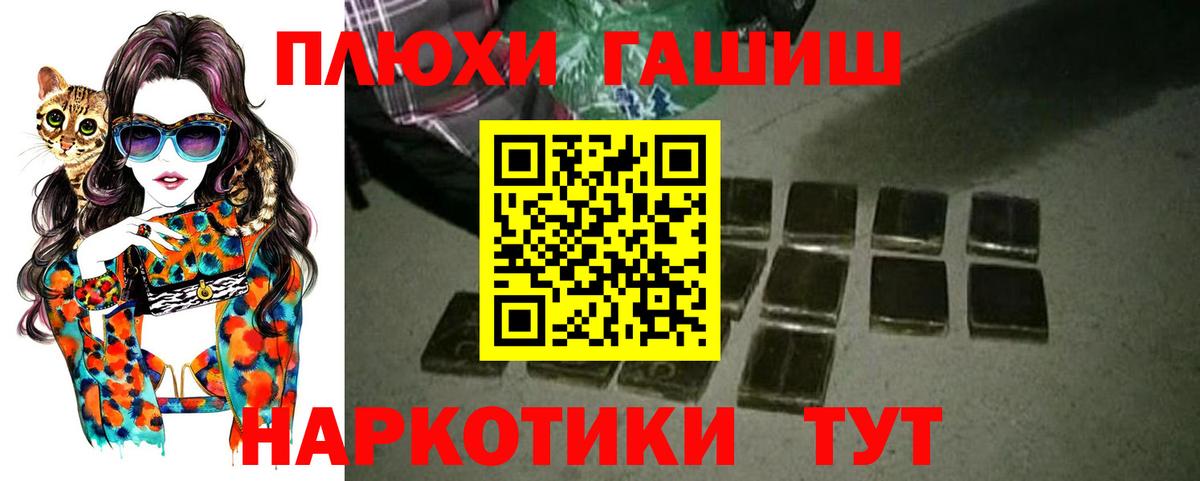 ГАШ ice o lator Владимир
