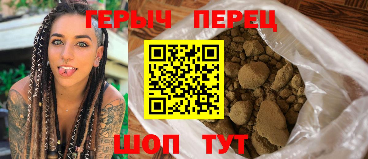 ГЕРОИН Heroin Владимир
