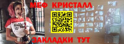 марихуана Апшеронск