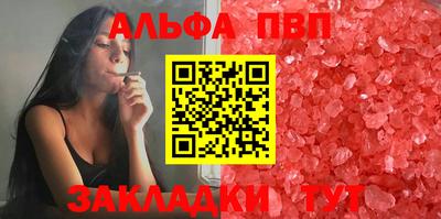 a pvp Апрелевка