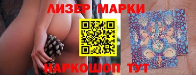 марихуана Апшеронск