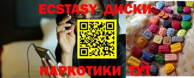 мефедрон мука Заводоуковск