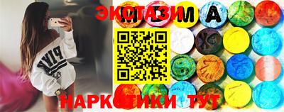 MDMA Аргун