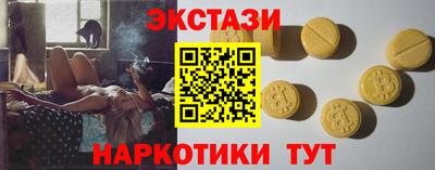 марихуана Апшеронск