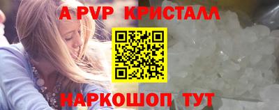 a pvp Апрелевка