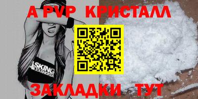 a pvp Апрелевка