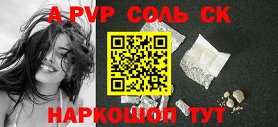 a pvp Апрелевка