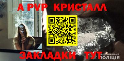a pvp Апрелевка