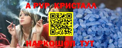 a pvp Апрелевка