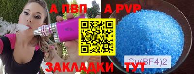 марихуана Апшеронск