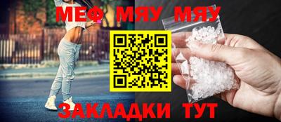 марихуана Апшеронск
