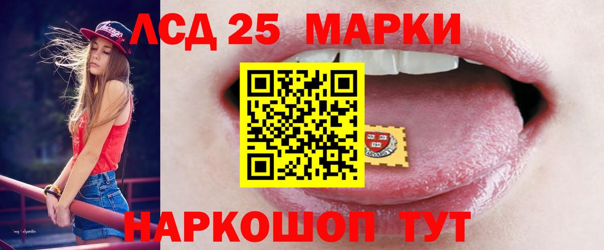 Лсд 25 экстази кислота  Вход с VPN  Владимир  Лсд 25 экстази кислота 