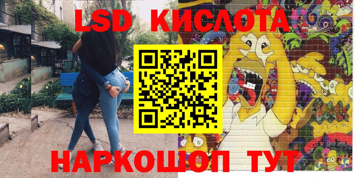 Марки N-bome 1,8мг Владимир