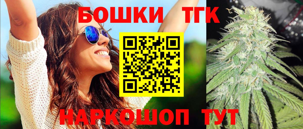Владимир  Канабис гибрид  Вход с VPN  Бошки Шишки семена  Каннабис Bruce Banner 